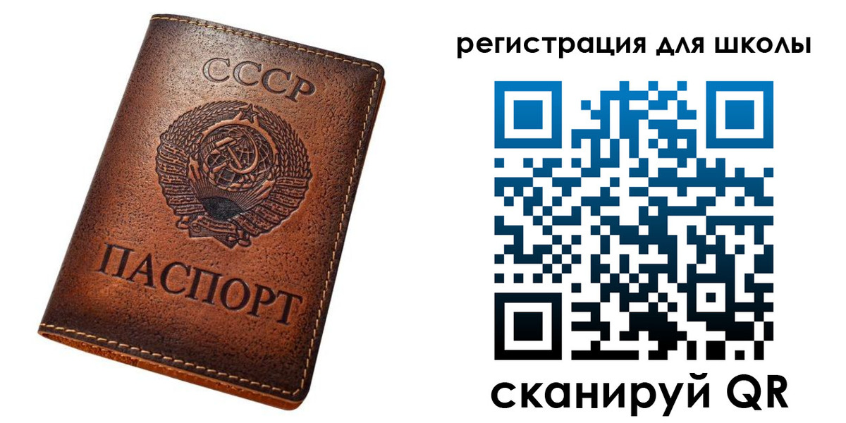 временная регистрация в Далматово