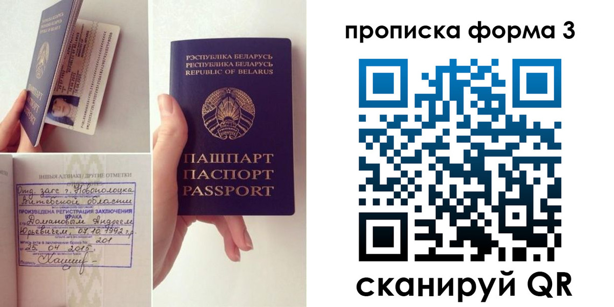 регистрация для дет. сада в Далматово