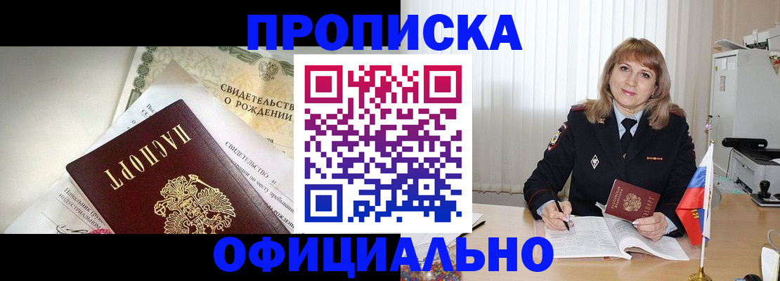 найти адрес прописки в Далматово